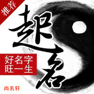 龙圩宝宝起名