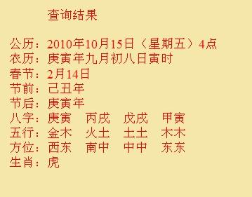 龙圩尚名轩起名